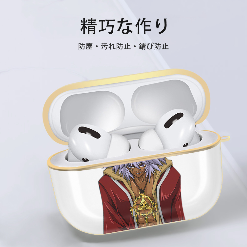 遊☆戯☆王 Yu-Gi-Oh! 【AirPods Pro用】ハードシェル保護ケース｜耐衝撃・防指紋・カラビナ付き商品仕様