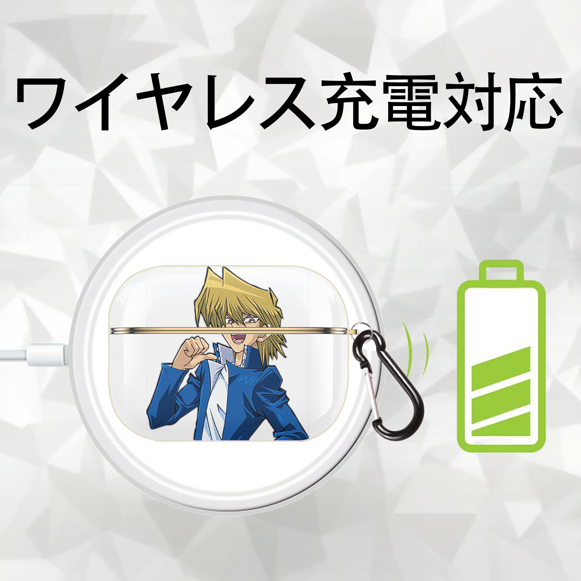 遊☆戯☆王 Yu-Gi-Oh! 【AirPods Pro用】ハードシェル保護ケース｜耐衝撃・防指紋・カラビナ付き商品仕様