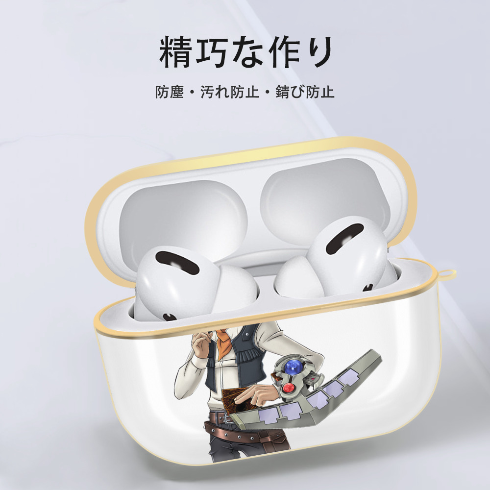 遊☆戯☆王 Yu-Gi-Oh! 【AirPods Pro用】ハードシェル保護ケース｜耐衝撃・防指紋・カラビナ付き商品仕様