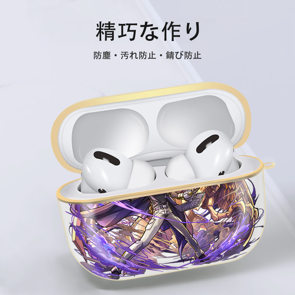 遊☆戯☆王 Yu-Gi-Oh! 【AirPods Pro用】ハードシェル保護ケース｜耐衝撃・防指紋・カラビナ付き商品仕様