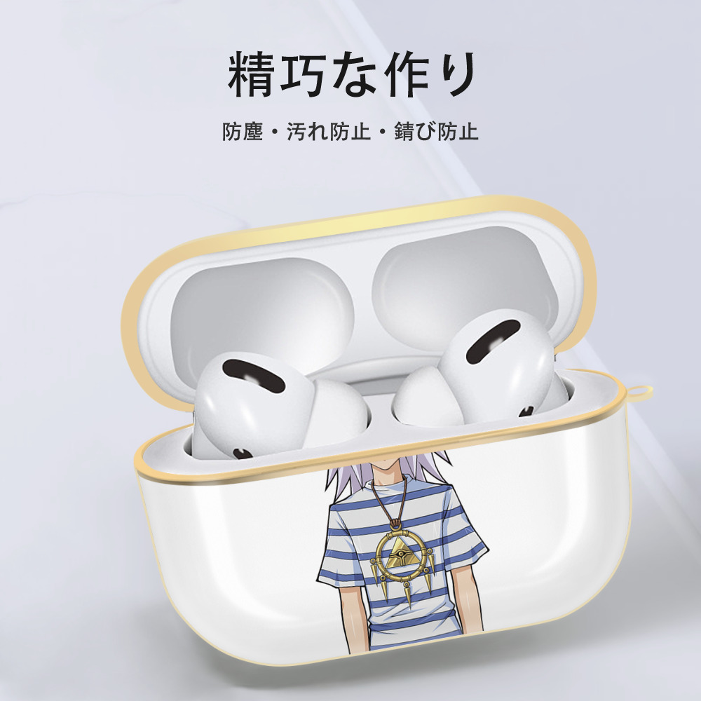 遊☆戯☆王 Yu-Gi-Oh! 【AirPods Pro用】ハードシェル保護ケース｜耐衝撃・防指紋・カラビナ付き商品仕様