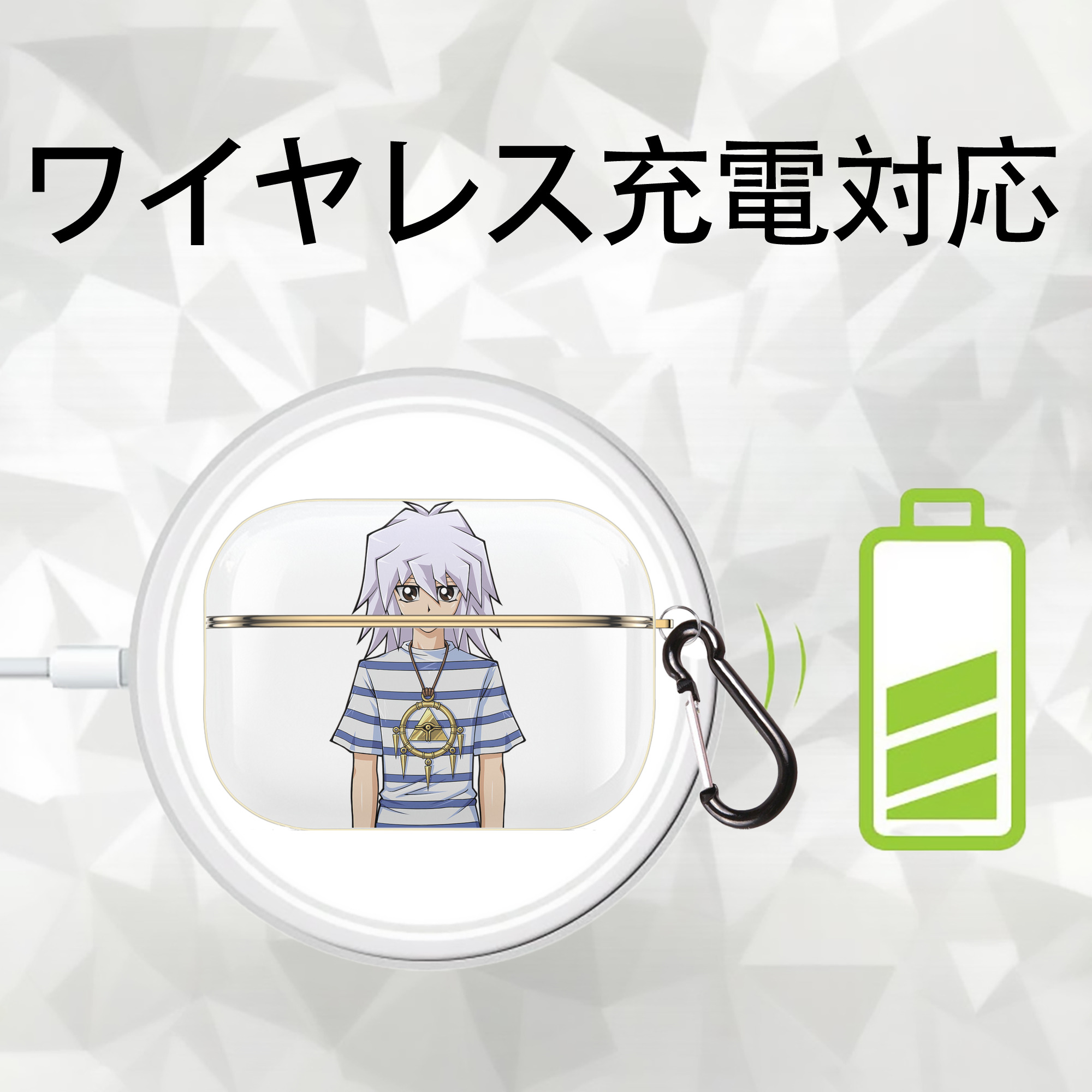 遊☆戯☆王 Yu-Gi-Oh! 【AirPods Pro用】ハードシェル保護ケース｜耐衝撃・防指紋・カラビナ付き商品仕様