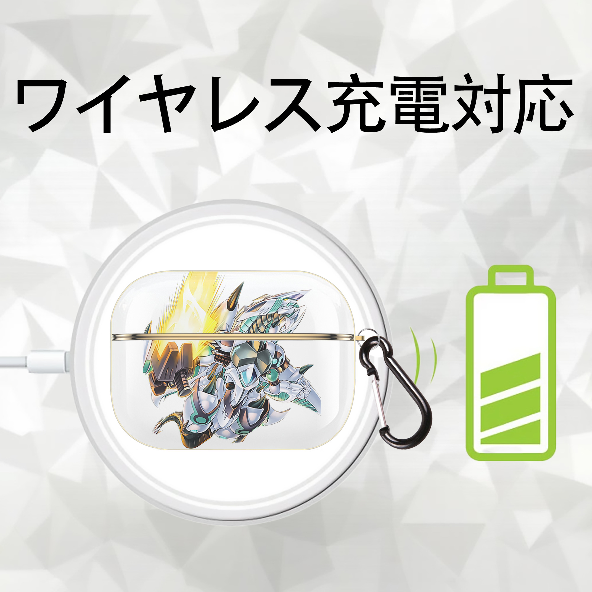 遊☆戯☆王 Yu-Gi-Oh! 【AirPods Pro用】ハードシェル保護ケース｜耐衝撃・防指紋・カラビナ付き商品仕様
