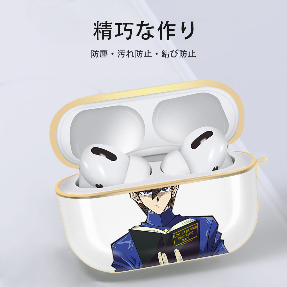 遊☆戯☆王 Yu-Gi-Oh! 【AirPods Pro用】ハードシェル保護ケース｜耐衝撃・防指紋・カラビナ付き商品仕様