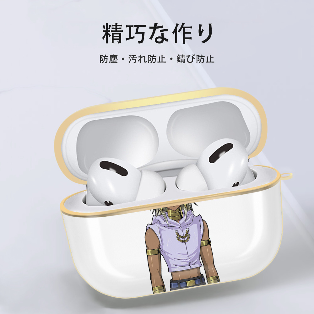 遊☆戯☆王 Yu-Gi-Oh! 【AirPods Pro用】ハードシェル保護ケース｜耐衝撃・防指紋・カラビナ付き商品仕様