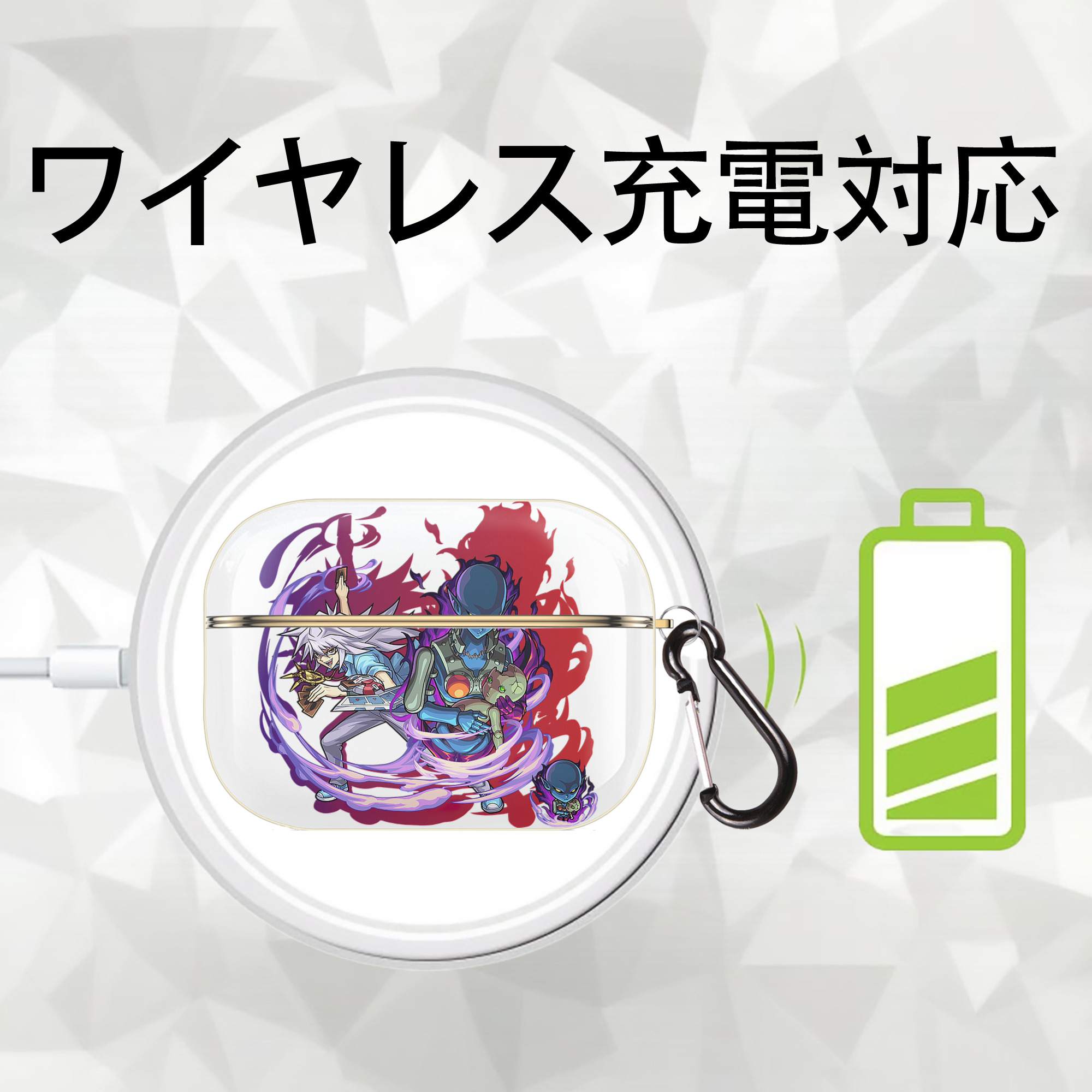 遊☆戯☆王 Yu-Gi-Oh! 【AirPods Pro用】ハードシェル保護ケース｜耐衝撃・防指紋・カラビナ付き商品仕様
