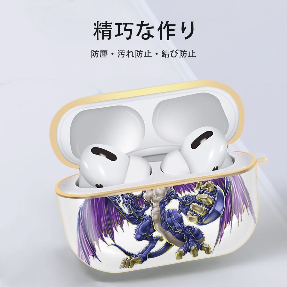 遊☆戯☆王 Yu-Gi-Oh! 【AirPods Pro用】ハードシェル保護ケース｜耐衝撃・防指紋・カラビナ付き商品仕様