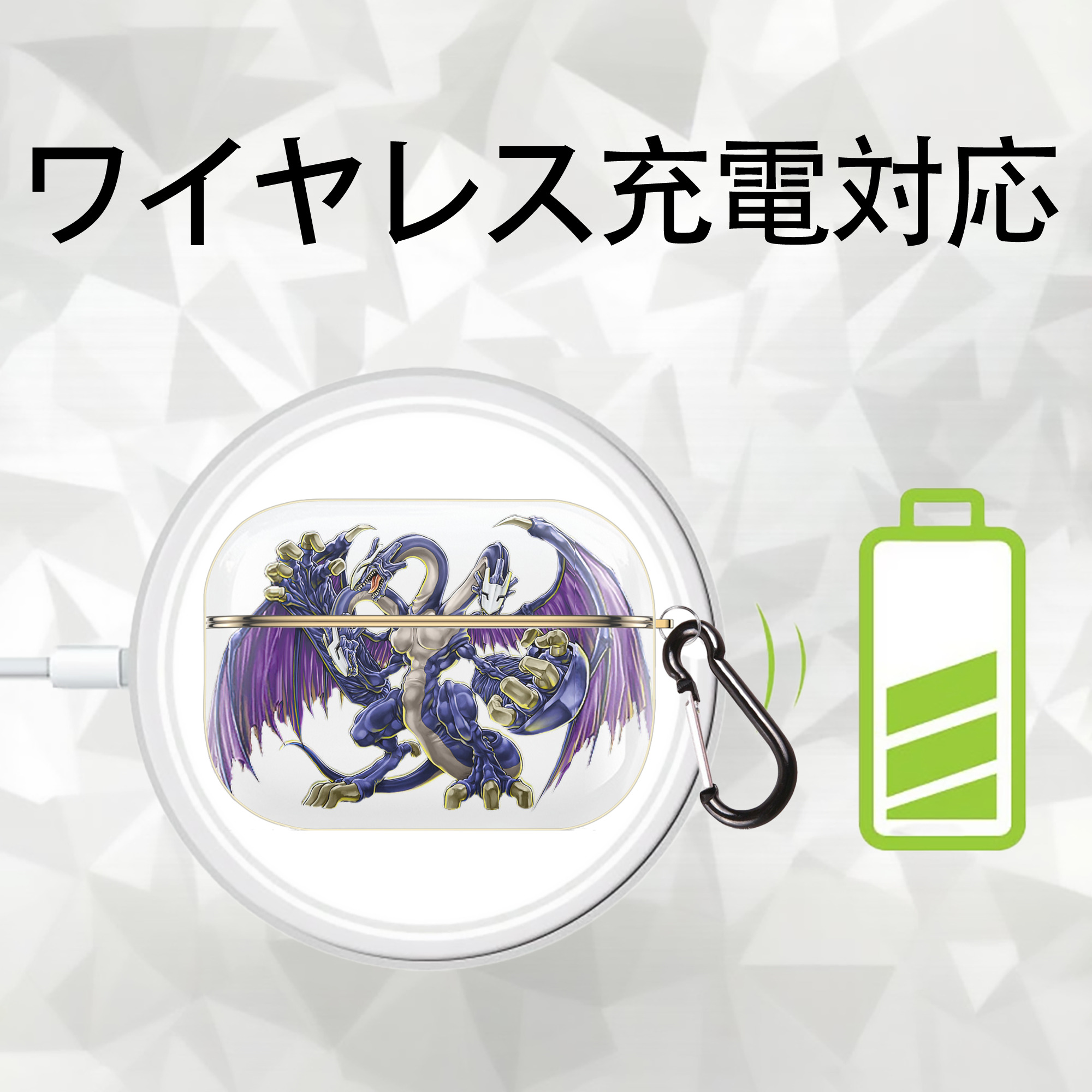 遊☆戯☆王 Yu-Gi-Oh! 【AirPods Pro用】ハードシェル保護ケース｜耐衝撃・防指紋・カラビナ付き商品仕様