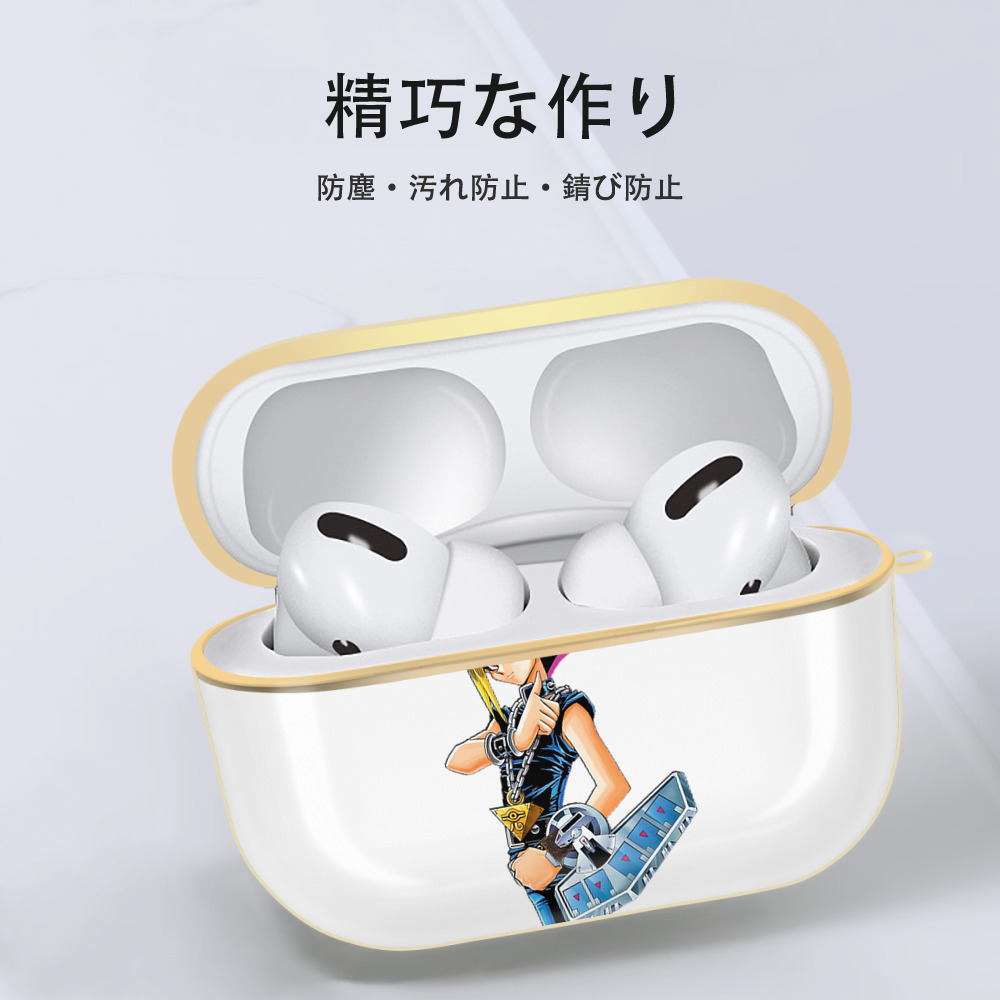 遊☆戯☆王 Yu-Gi-Oh! 【AirPods Pro用】ハードシェル保護ケース｜耐衝撃・防指紋・カラビナ付き商品仕様