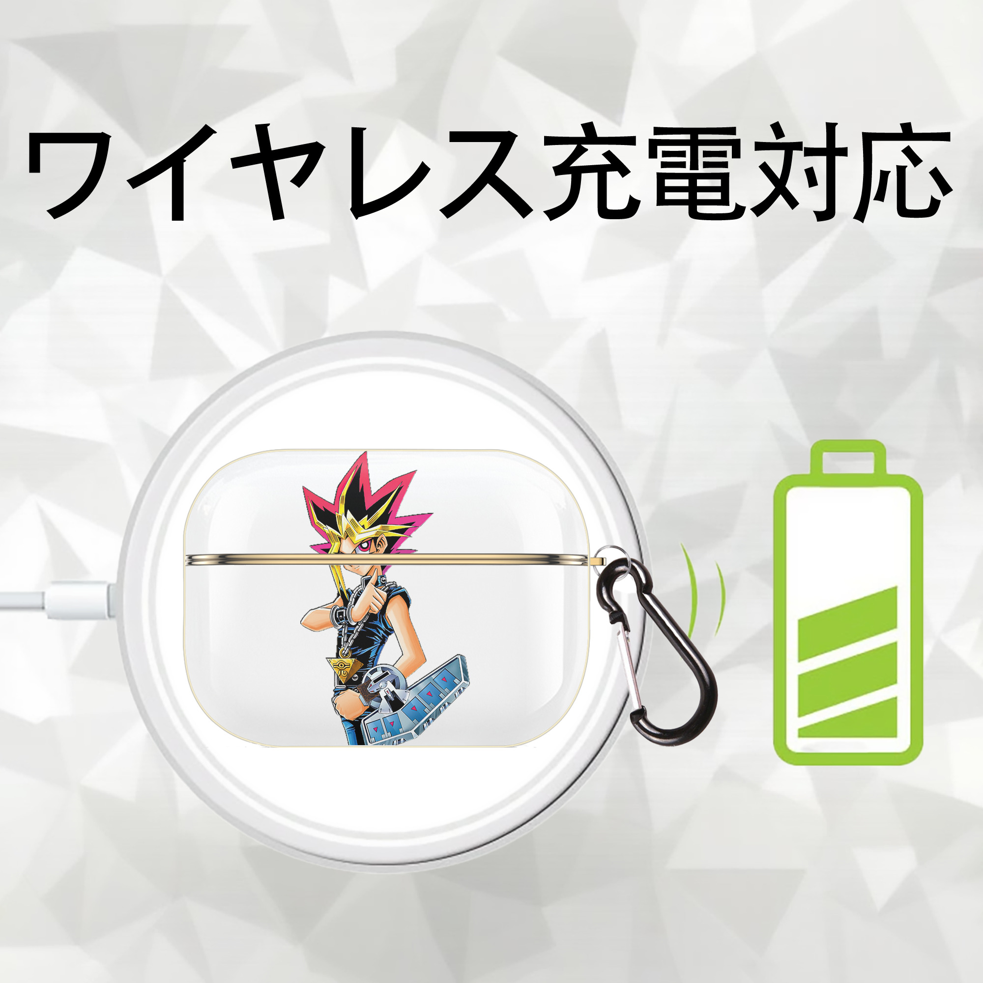 遊☆戯☆王 Yu-Gi-Oh! 【AirPods Pro用】ハードシェル保護ケース｜耐衝撃・防指紋・カラビナ付き商品仕様