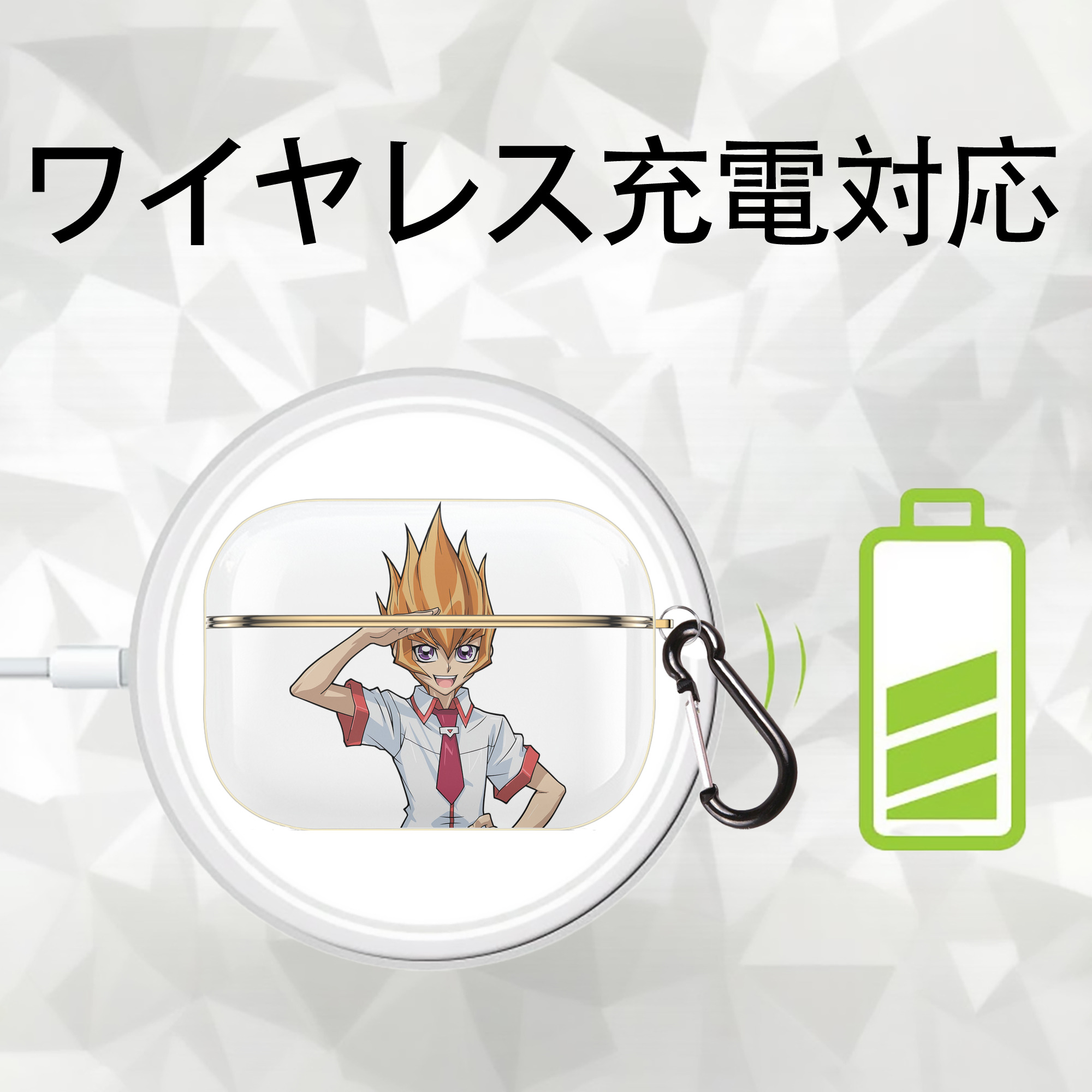 遊☆戯☆王 Yu-Gi-Oh! 【AirPods Pro用】ハードシェル保護ケース｜耐衝撃・防指紋・カラビナ付き商品仕様