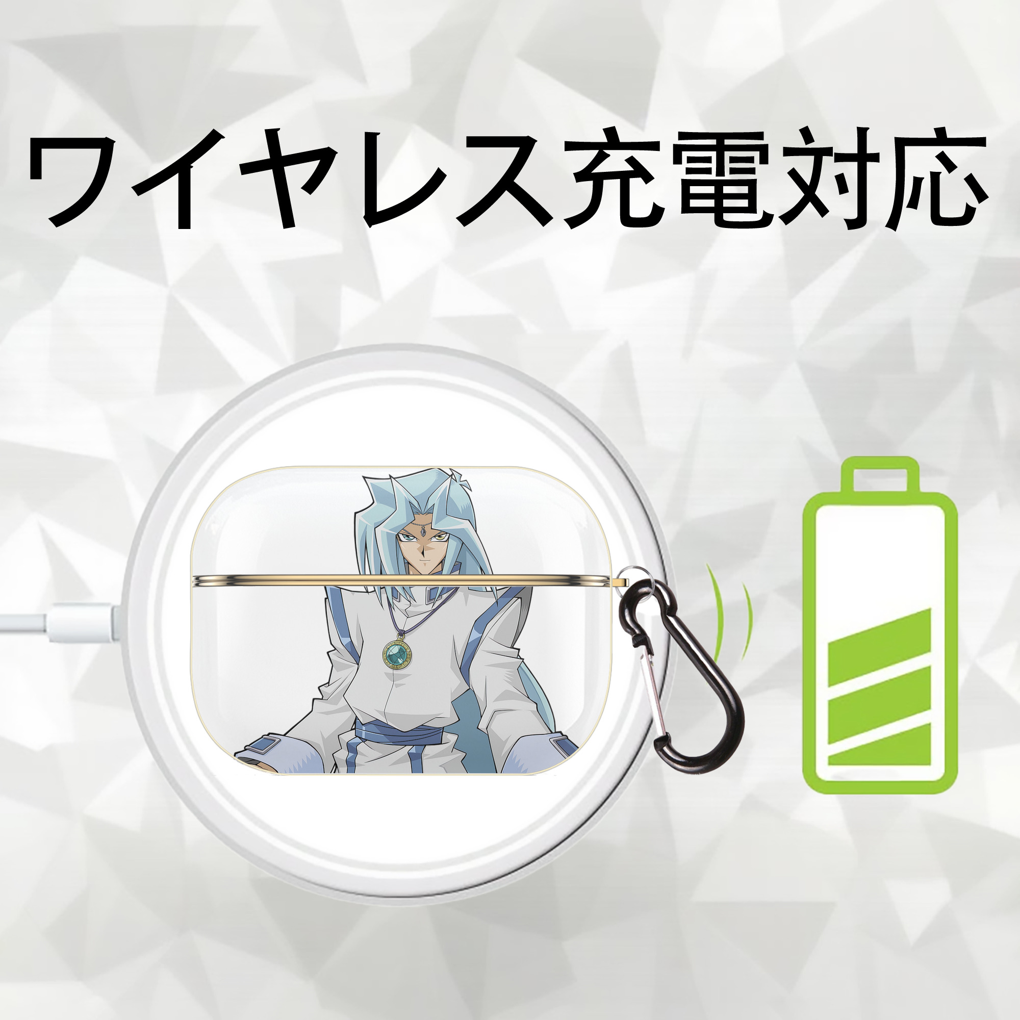 遊☆戯☆王 Yu-Gi-Oh! 【AirPods Pro用】ハードシェル保護ケース｜耐衝撃・防指紋・カラビナ付き商品仕様
