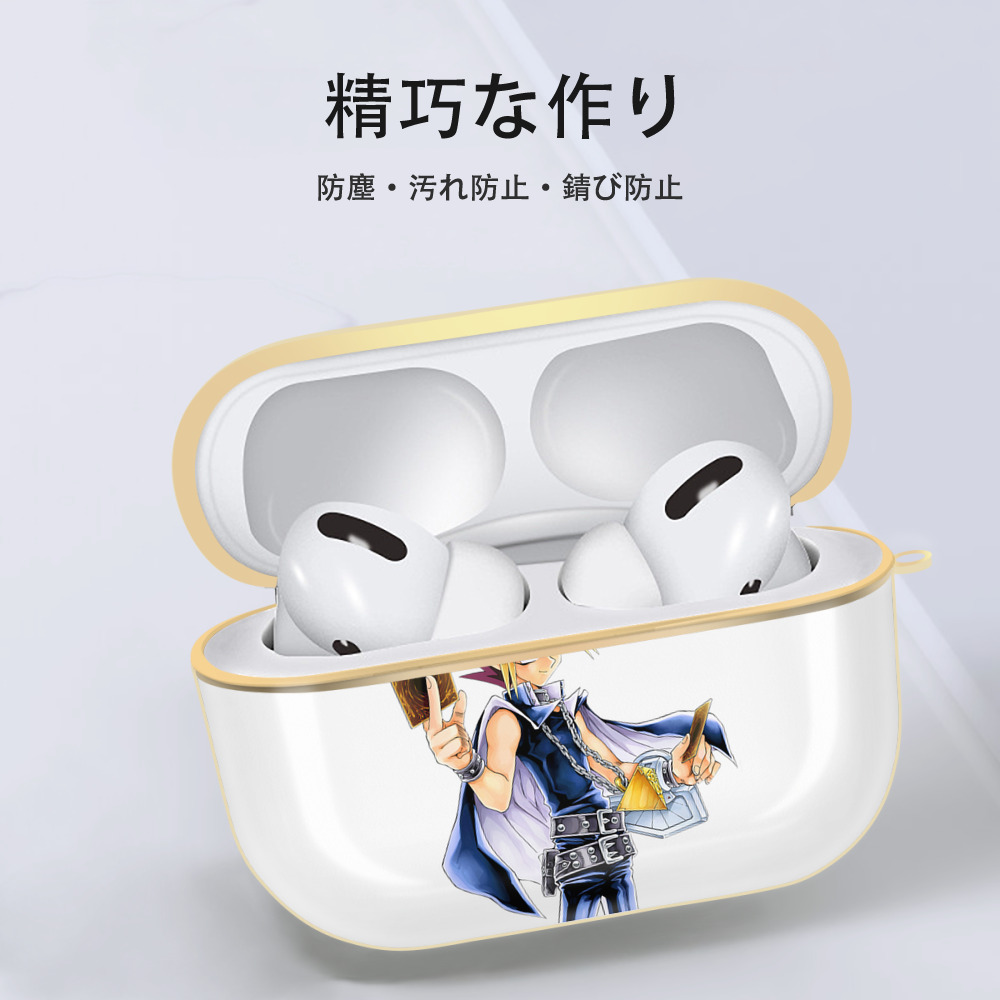 遊☆戯☆王 Yu-Gi-Oh! 【AirPods Pro用】ハードシェル保護ケース｜耐衝撃・防指紋・カラビナ付き商品仕様