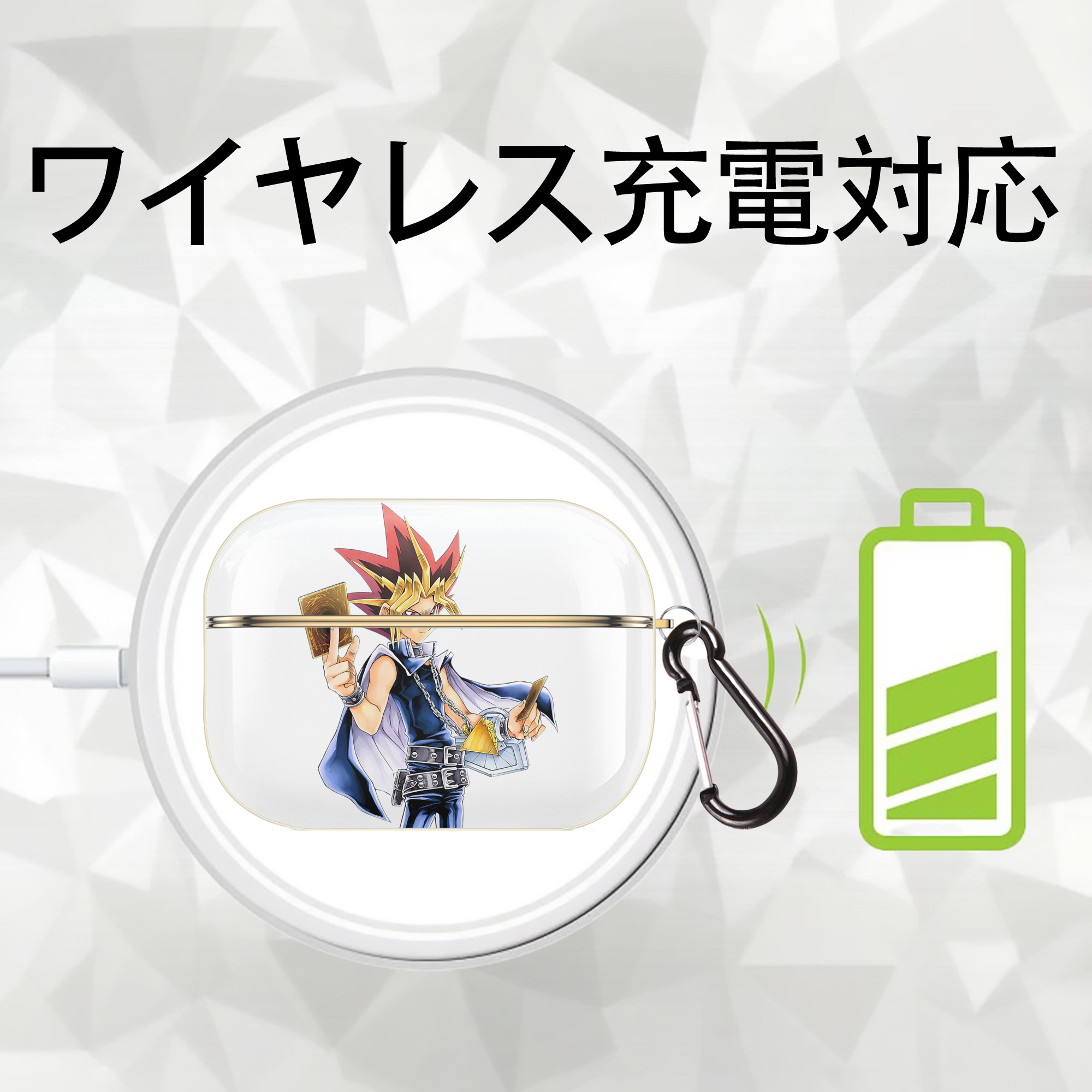 遊☆戯☆王 Yu-Gi-Oh! 【AirPods Pro用】ハードシェル保護ケース｜耐衝撃・防指紋・カラビナ付き商品仕様