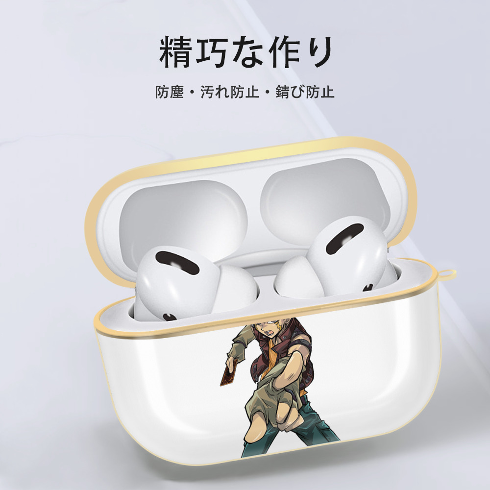 遊☆戯☆王 Yu-Gi-Oh! 【AirPods Pro用】ハードシェル保護ケース｜耐衝撃・防指紋・カラビナ付き商品仕様