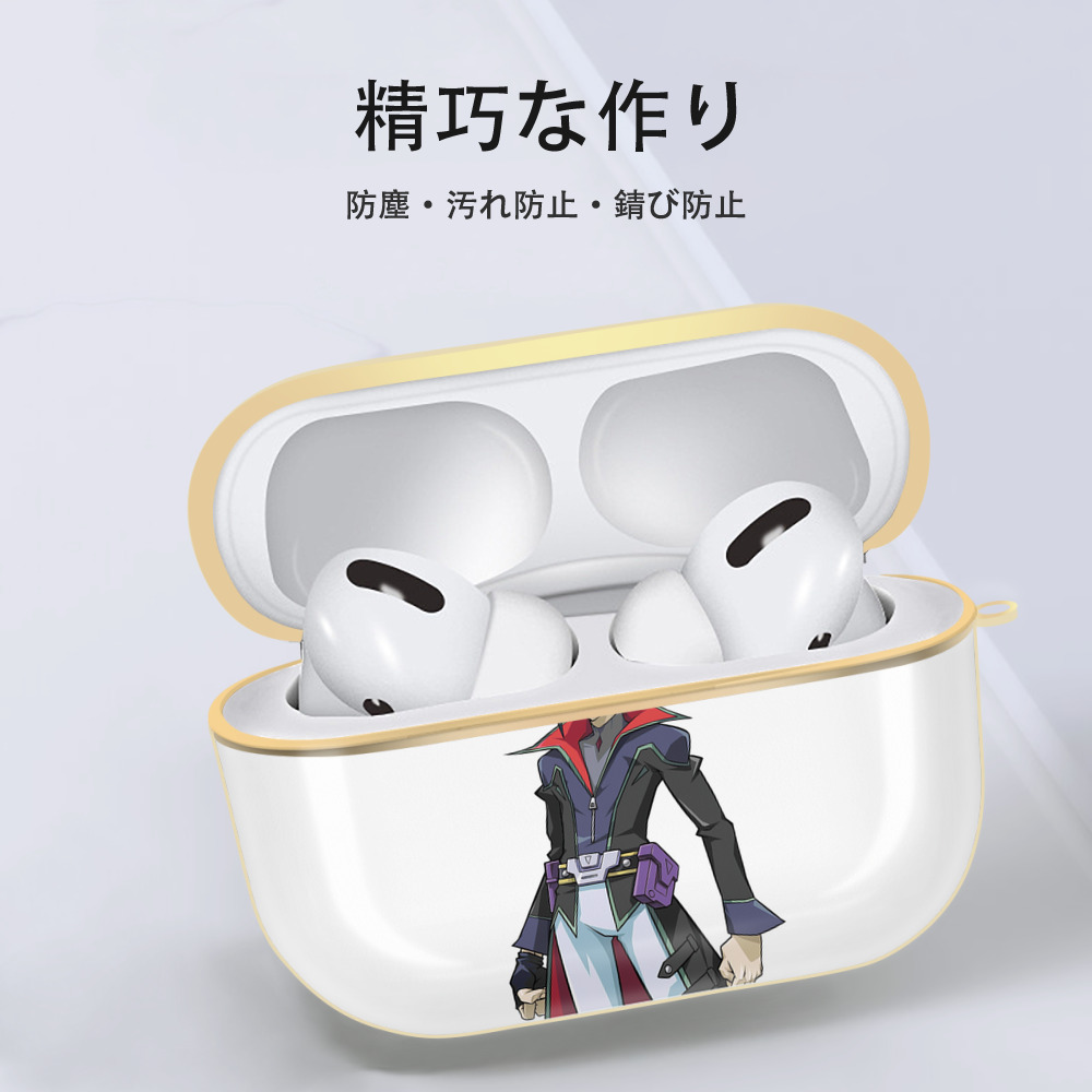 遊☆戯☆王 Yu-Gi-Oh! 【AirPods Pro用】ハードシェル保護ケース｜耐衝撃・防指紋・カラビナ付き商品仕様