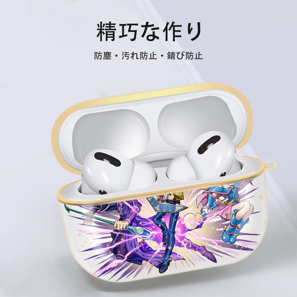 遊☆戯☆王 Yu-Gi-Oh! 【AirPods Pro用】ハードシェル保護ケース｜耐衝撃・防指紋・カラビナ付き商品仕様