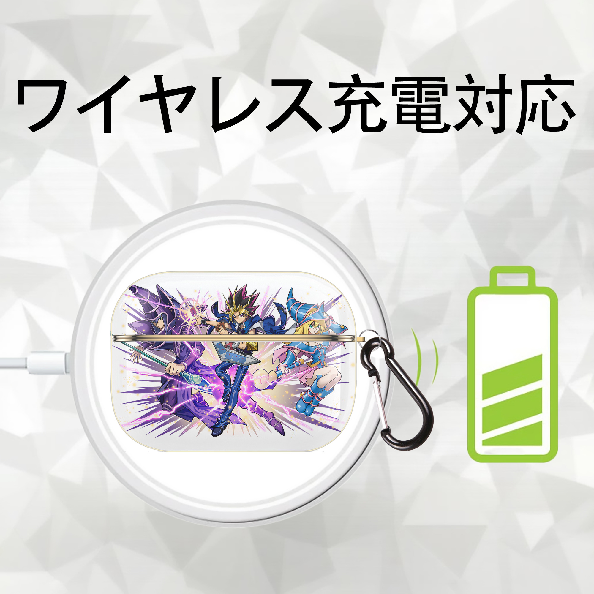 遊☆戯☆王 Yu-Gi-Oh! 【AirPods Pro用】ハードシェル保護ケース｜耐衝撃・防指紋・カラビナ付き商品仕様