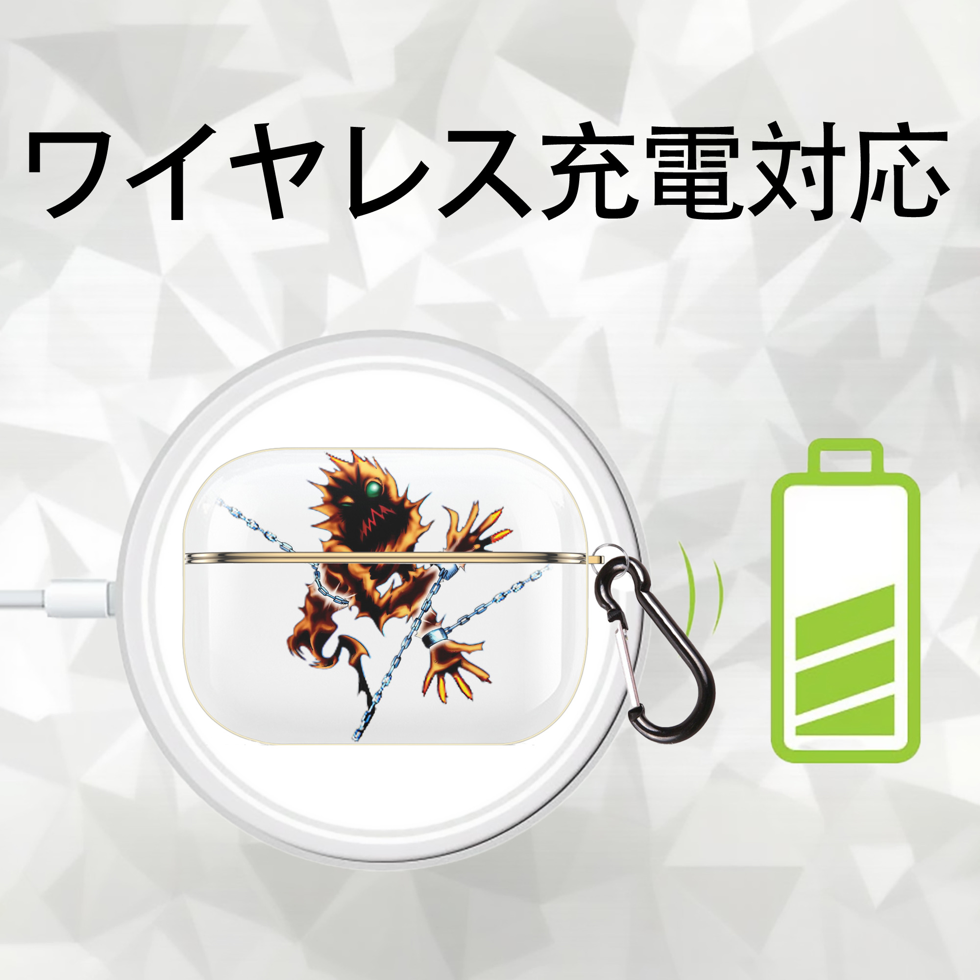 遊☆戯☆王 Yu-Gi-Oh! 【AirPods Pro用】ハードシェル保護ケース｜耐衝撃・防指紋・カラビナ付き商品仕様