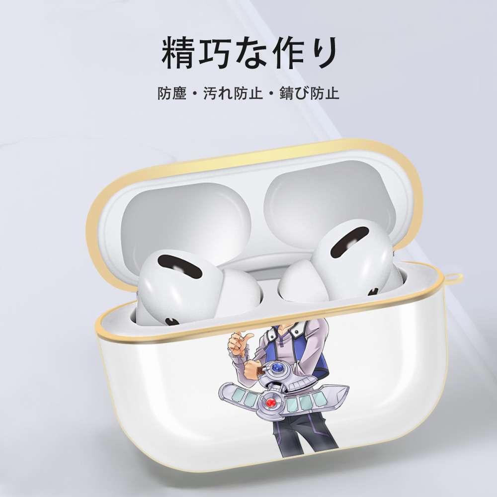 遊☆戯☆王 Yu-Gi-Oh! 【AirPods Pro用】ハードシェル保護ケース｜耐衝撃・防指紋・カラビナ付き商品仕様