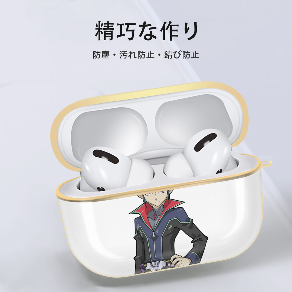 遊☆戯☆王 Yu-Gi-Oh! 【AirPods Pro用】ハードシェル保護ケース｜耐衝撃・防指紋・カラビナ付き商品仕様