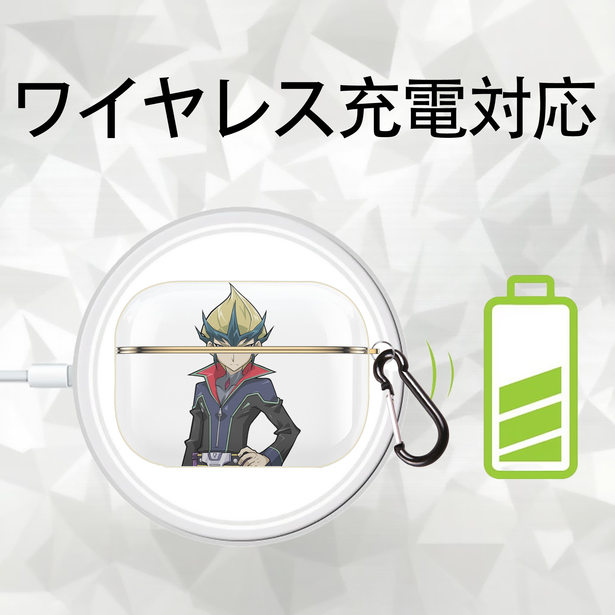 遊☆戯☆王 Yu-Gi-Oh! 【AirPods Pro用】ハードシェル保護ケース｜耐衝撃・防指紋・カラビナ付き商品仕様
