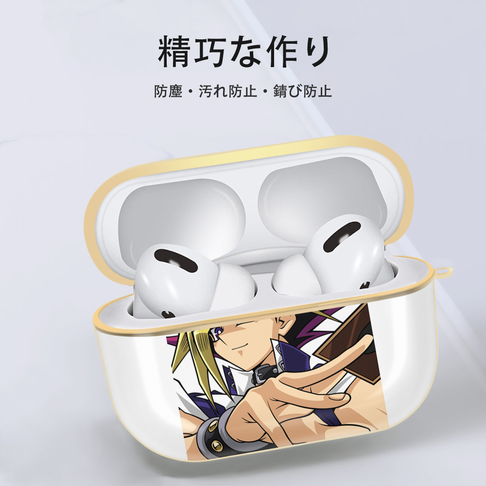 遊☆戯☆王 Yu-Gi-Oh! 【AirPods Pro用】ハードシェル保護ケース｜耐衝撃・防指紋・カラビナ付き商品仕様