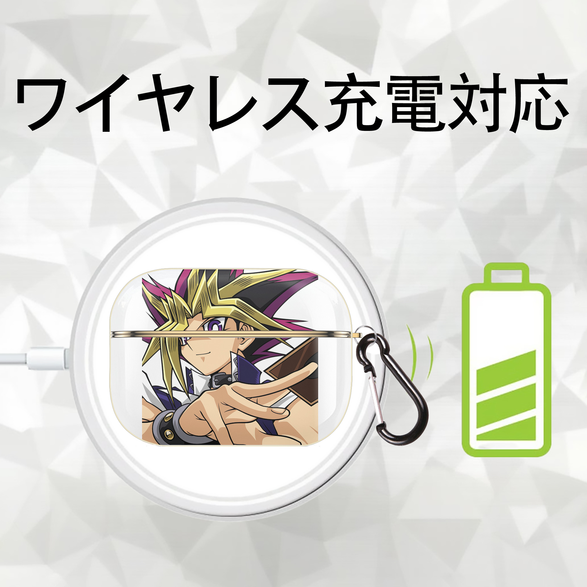 遊☆戯☆王 Yu-Gi-Oh! 【AirPods Pro用】ハードシェル保護ケース｜耐衝撃・防指紋・カラビナ付き商品仕様