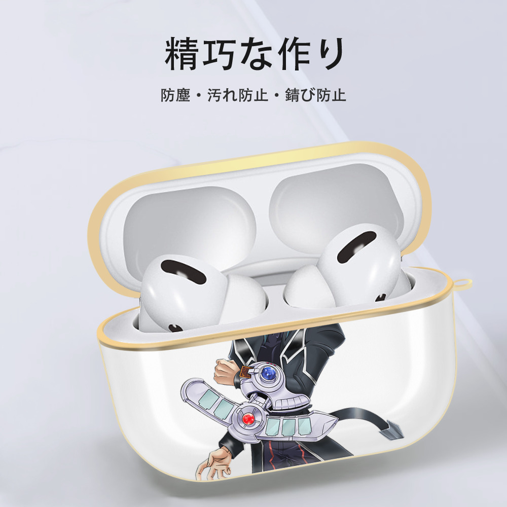 遊☆戯☆王 Yu-Gi-Oh! 【AirPods Pro用】ハードシェル保護ケース｜耐衝撃・防指紋・カラビナ付き商品仕様