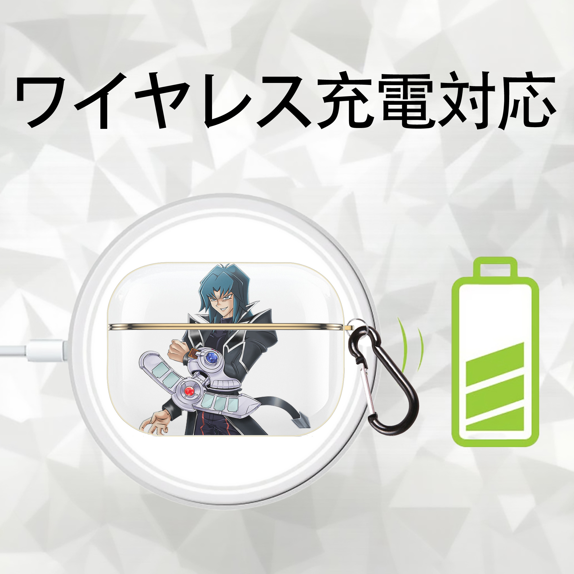 遊☆戯☆王 Yu-Gi-Oh! 【AirPods Pro用】ハードシェル保護ケース｜耐衝撃・防指紋・カラビナ付き商品仕様