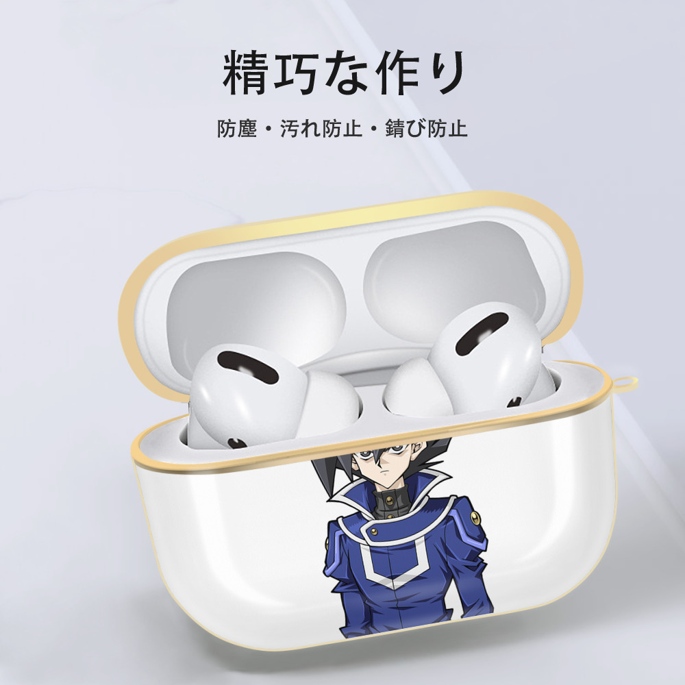 遊☆戯☆王 Yu-Gi-Oh! 【AirPods Pro用】ハードシェル保護ケース｜耐衝撃・防指紋・カラビナ付き商品仕様