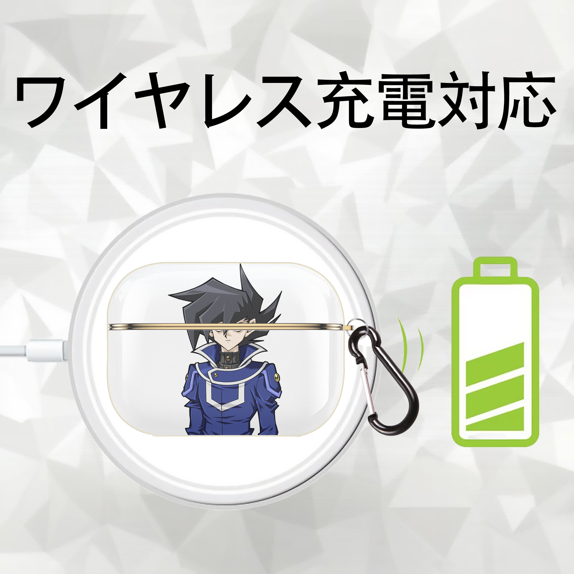 遊☆戯☆王 Yu-Gi-Oh! 【AirPods Pro用】ハードシェル保護ケース｜耐衝撃・防指紋・カラビナ付き商品仕様