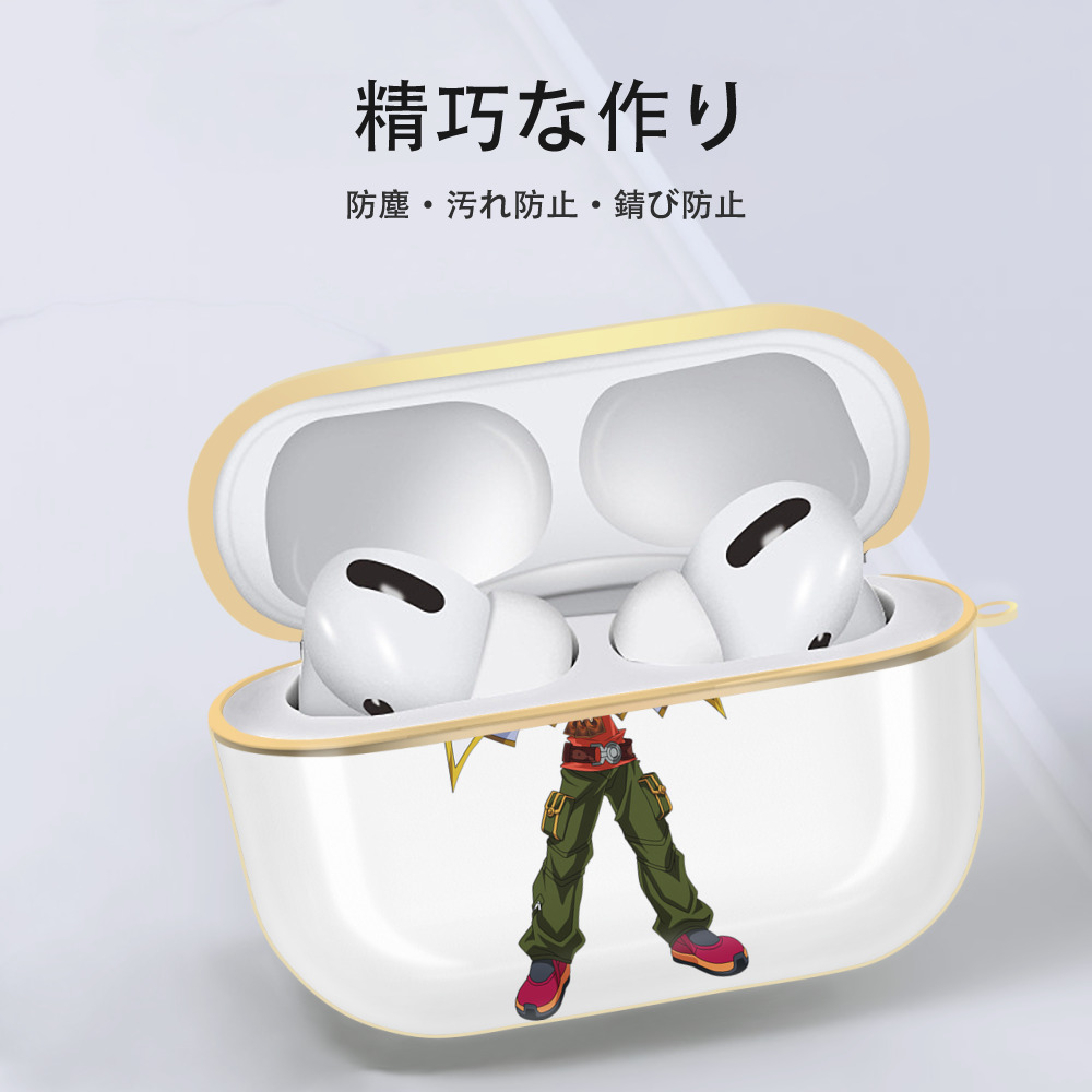 遊☆戯☆王 Yu-Gi-Oh! 【AirPods Pro用】ハードシェル保護ケース｜耐衝撃・防指紋・カラビナ付き商品仕様