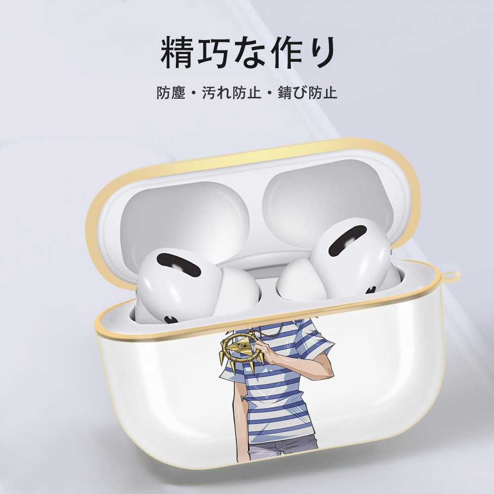 遊☆戯☆王 Yu-Gi-Oh! 【AirPods Pro用】ハードシェル保護ケース｜耐衝撃・防指紋・カラビナ付き商品仕様