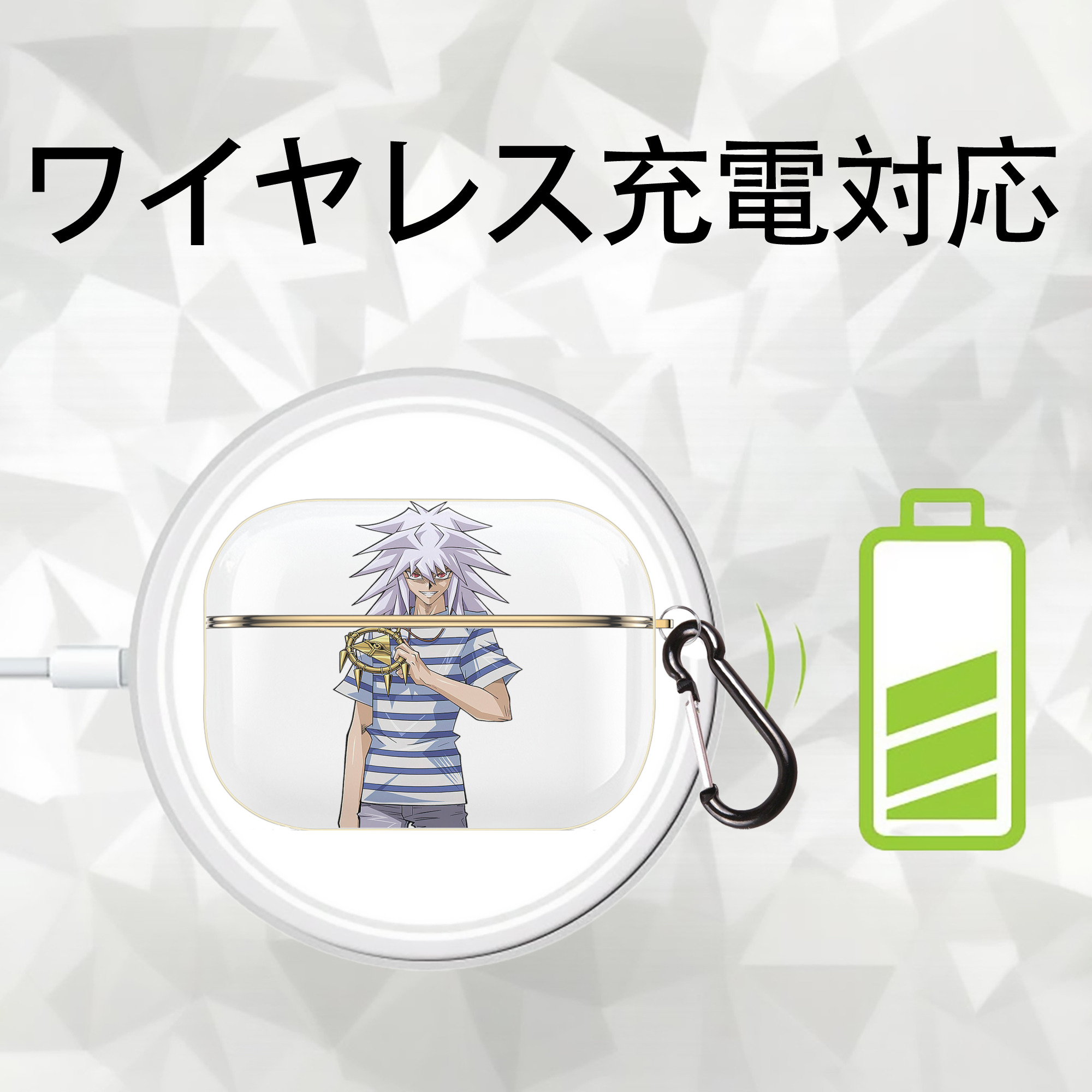 遊☆戯☆王 Yu-Gi-Oh! 【AirPods Pro用】ハードシェル保護ケース｜耐衝撃・防指紋・カラビナ付き商品仕様
