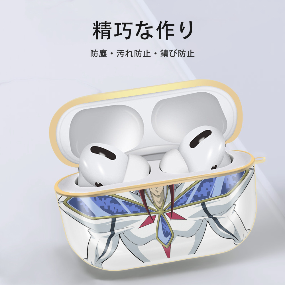 遊☆戯☆王 Yu-Gi-Oh! 【AirPods Pro用】ハードシェル保護ケース｜耐衝撃・防指紋・カラビナ付き商品仕様