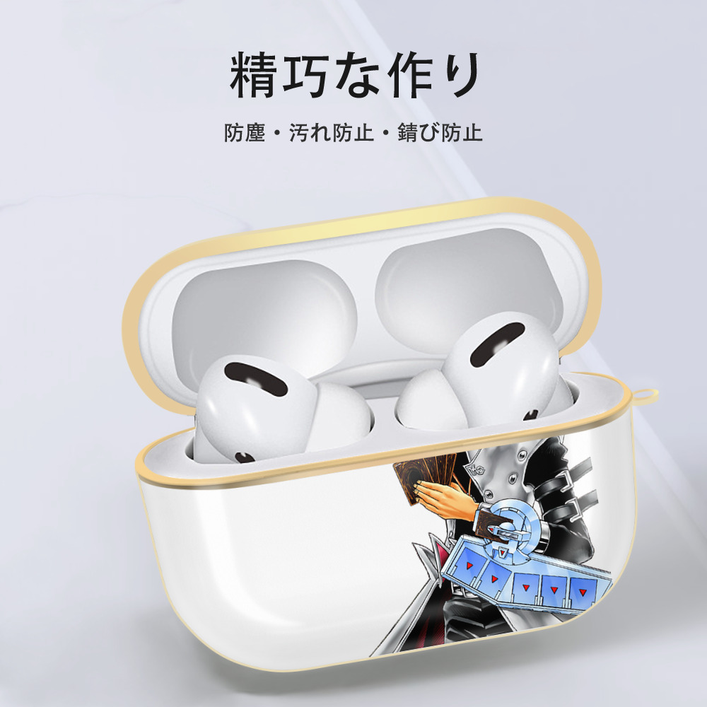 遊☆戯☆王 Yu-Gi-Oh! 【AirPods Pro用】ハードシェル保護ケース｜耐衝撃・防指紋・カラビナ付き商品仕様