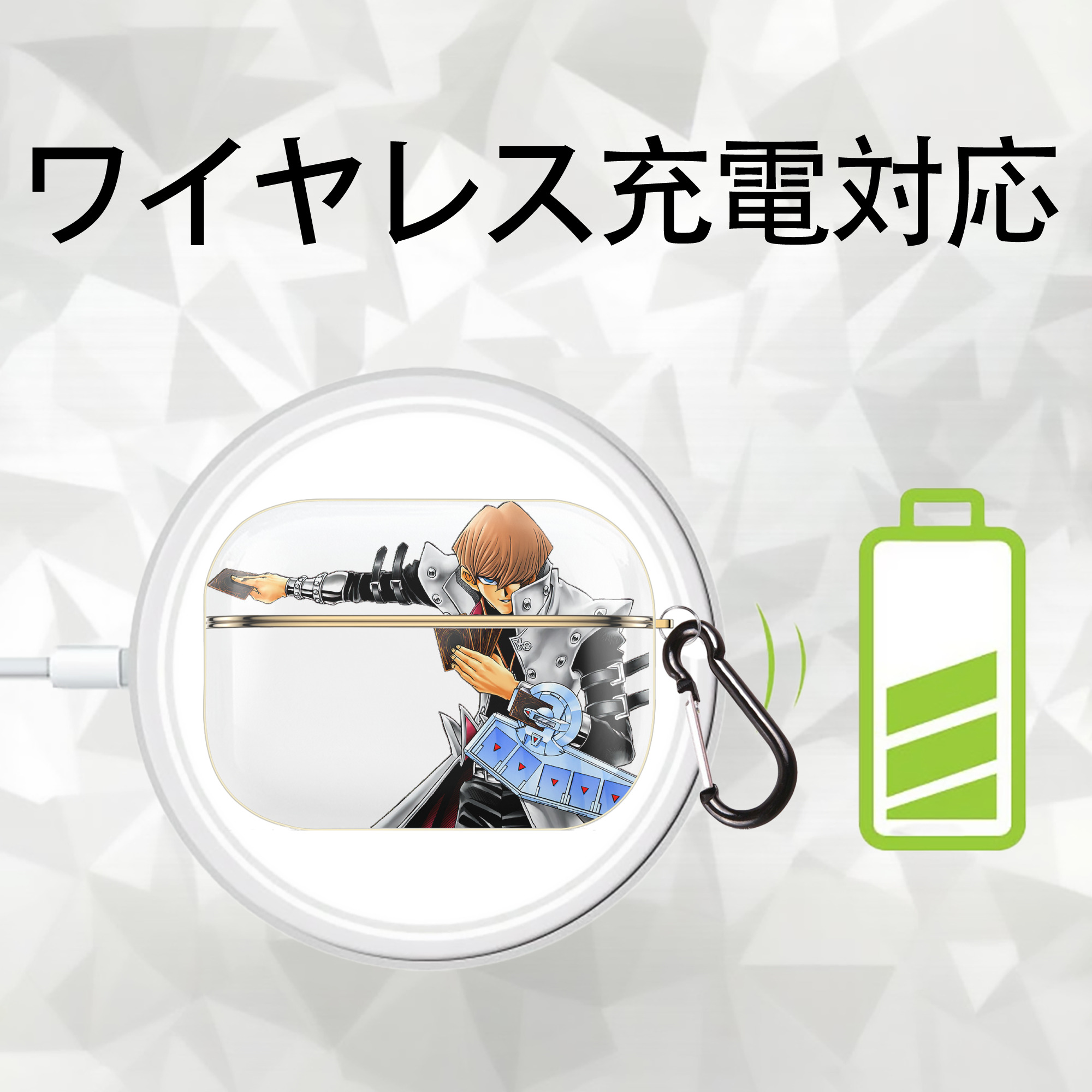 遊☆戯☆王 Yu-Gi-Oh! 【AirPods Pro用】ハードシェル保護ケース｜耐衝撃・防指紋・カラビナ付き商品仕様