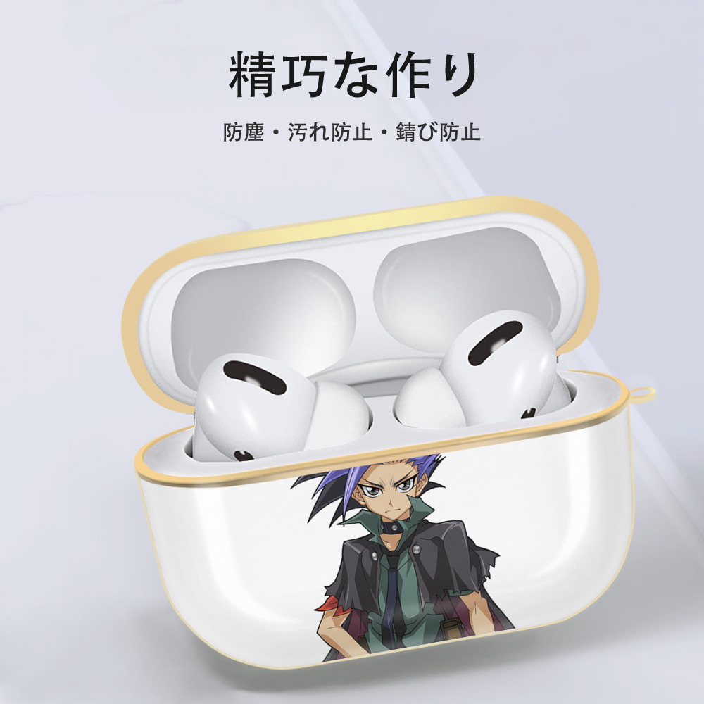 遊☆戯☆王 Yu-Gi-Oh! 【AirPods Pro用】ハードシェル保護ケース｜耐衝撃・防指紋・カラビナ付き商品仕様
