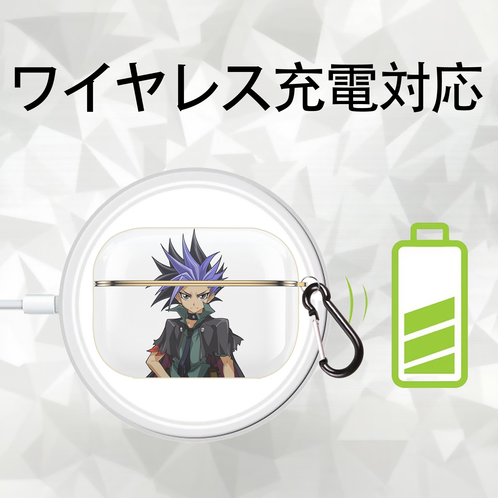 遊☆戯☆王 Yu-Gi-Oh! 【AirPods Pro用】ハードシェル保護ケース｜耐衝撃・防指紋・カラビナ付き商品仕様