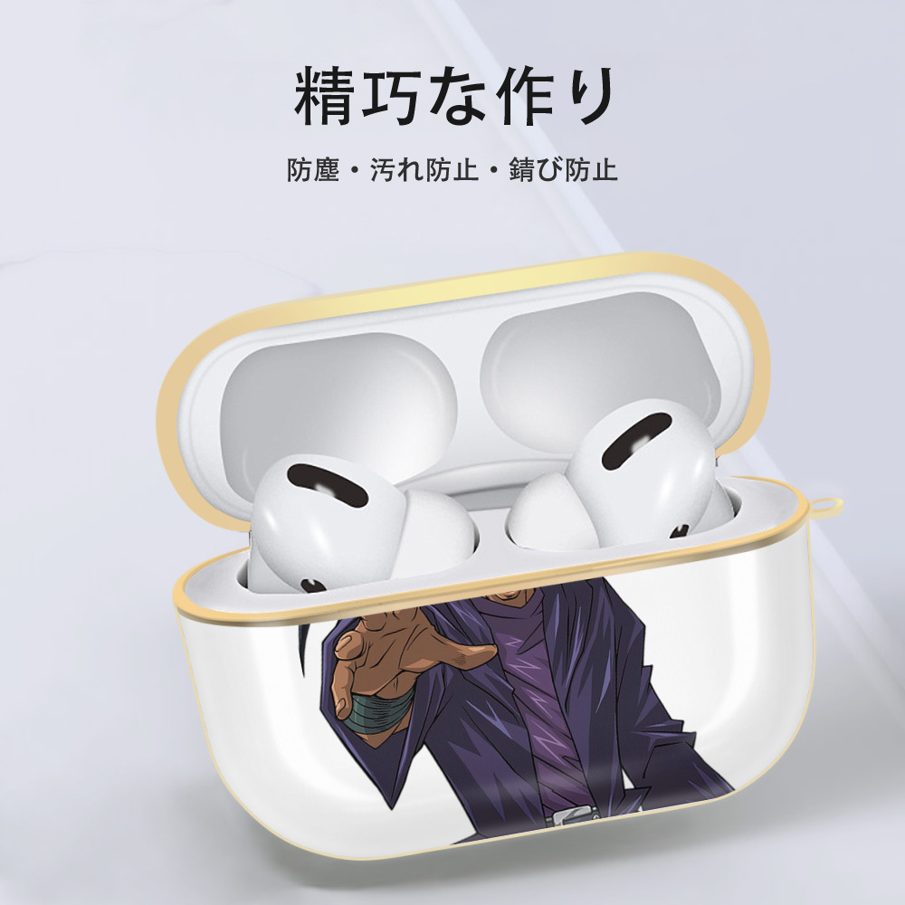 遊☆戯☆王 Yu-Gi-Oh! 【AirPods Pro用】ハードシェル保護ケース｜耐衝撃・防指紋・カラビナ付き商品仕様