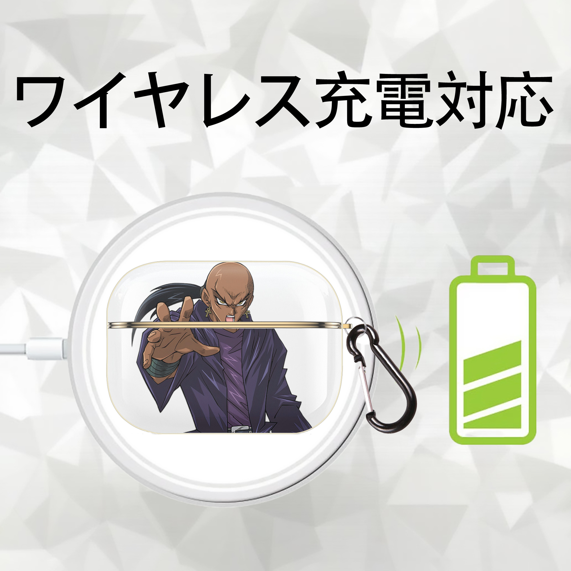 遊☆戯☆王 Yu-Gi-Oh! 【AirPods Pro用】ハードシェル保護ケース｜耐衝撃・防指紋・カラビナ付き商品仕様