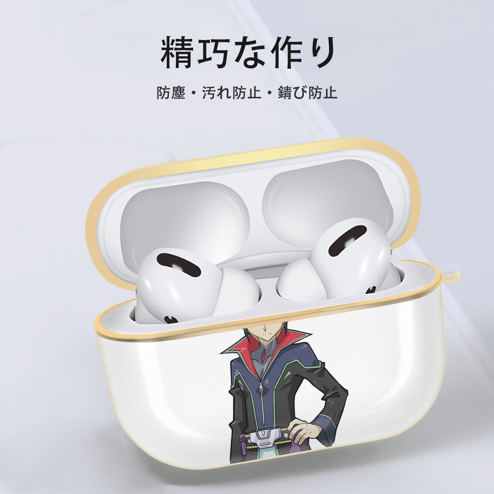 遊☆戯☆王 Yu-Gi-Oh! 【AirPods Pro用】ハードシェル保護ケース｜耐衝撃・防指紋・カラビナ付き商品仕様