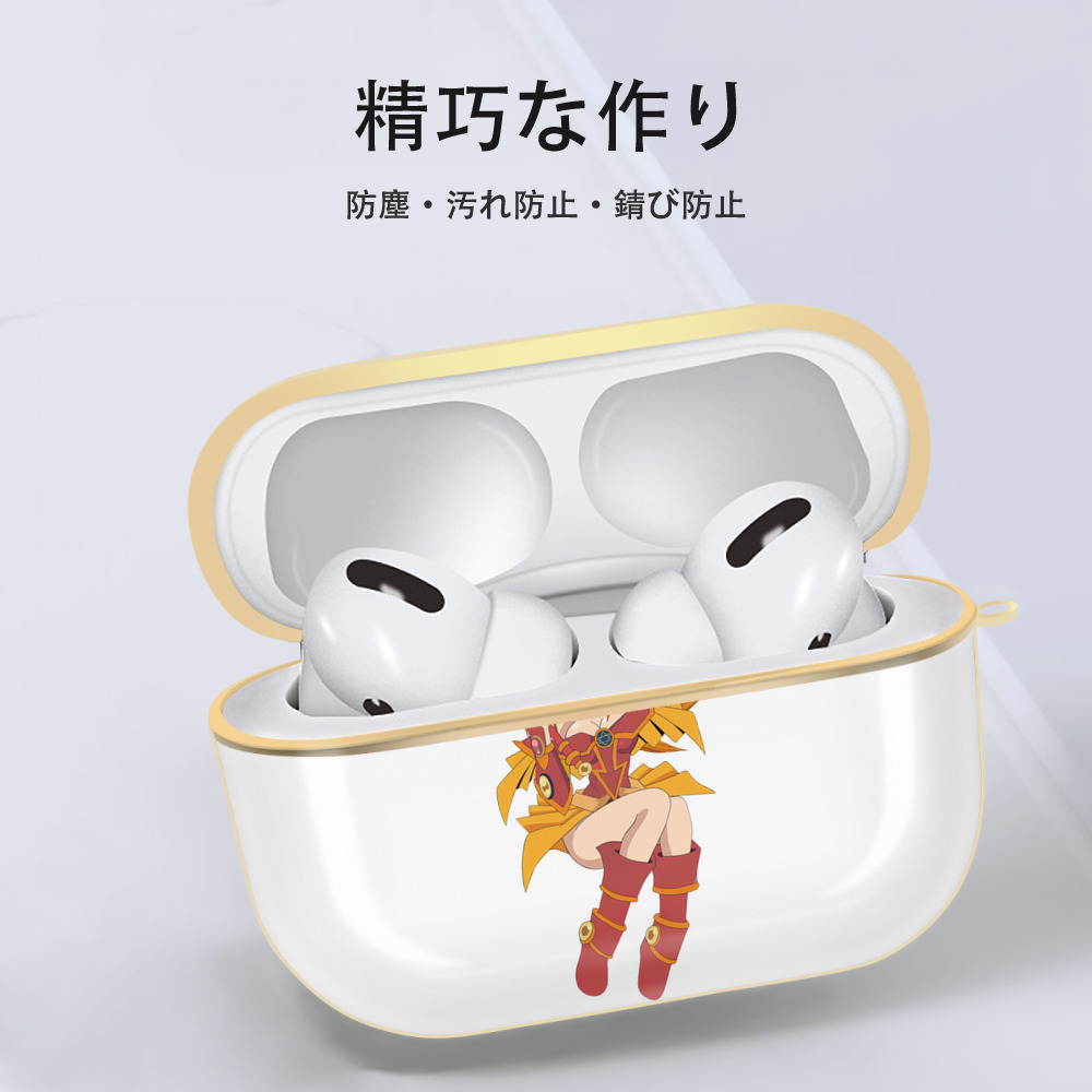 遊☆戯☆王 Yu-Gi-Oh! 【AirPods Pro用】ハードシェル保護ケース｜耐衝撃・防指紋・カラビナ付き商品仕様