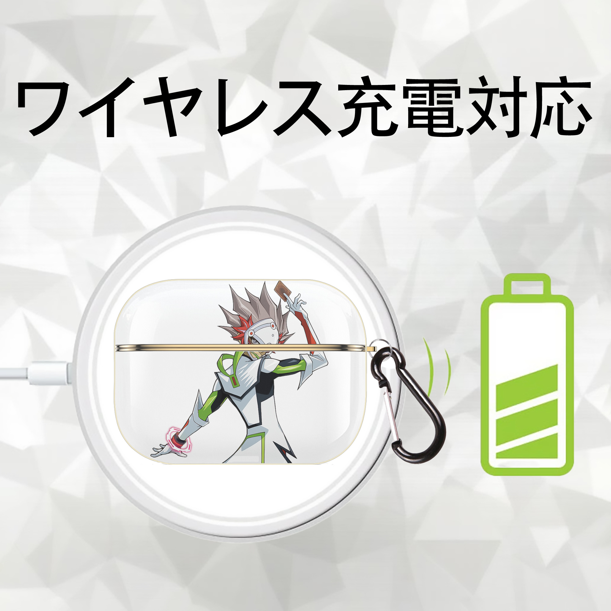 遊☆戯☆王 Yu-Gi-Oh! 【AirPods Pro用】ハードシェル保護ケース｜耐衝撃・防指紋・カラビナ付き商品仕様