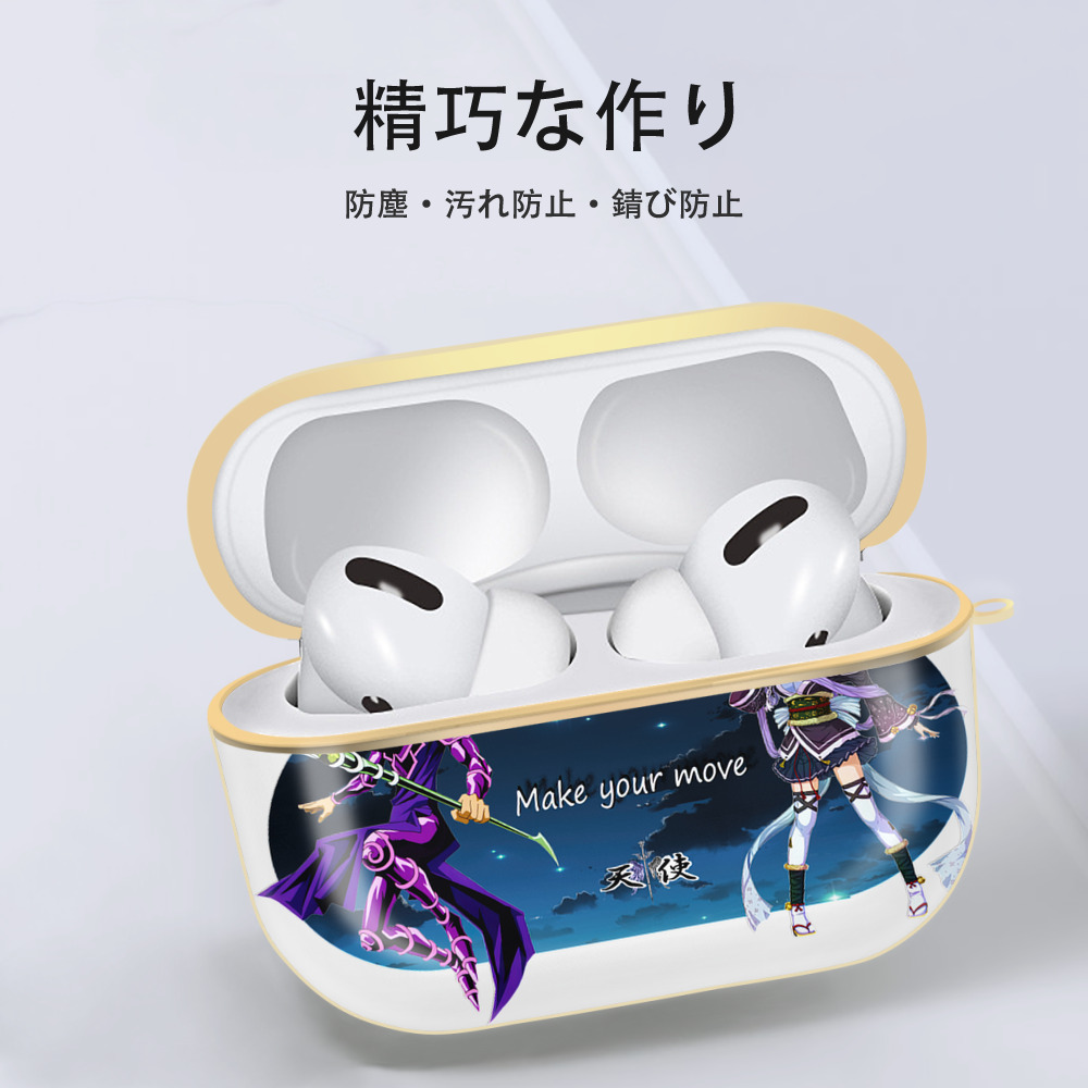 遊☆戯☆王 Yu-Gi-Oh! 【AirPods Pro用】ハードシェル保護ケース｜耐衝撃・防指紋・カラビナ付き商品仕様