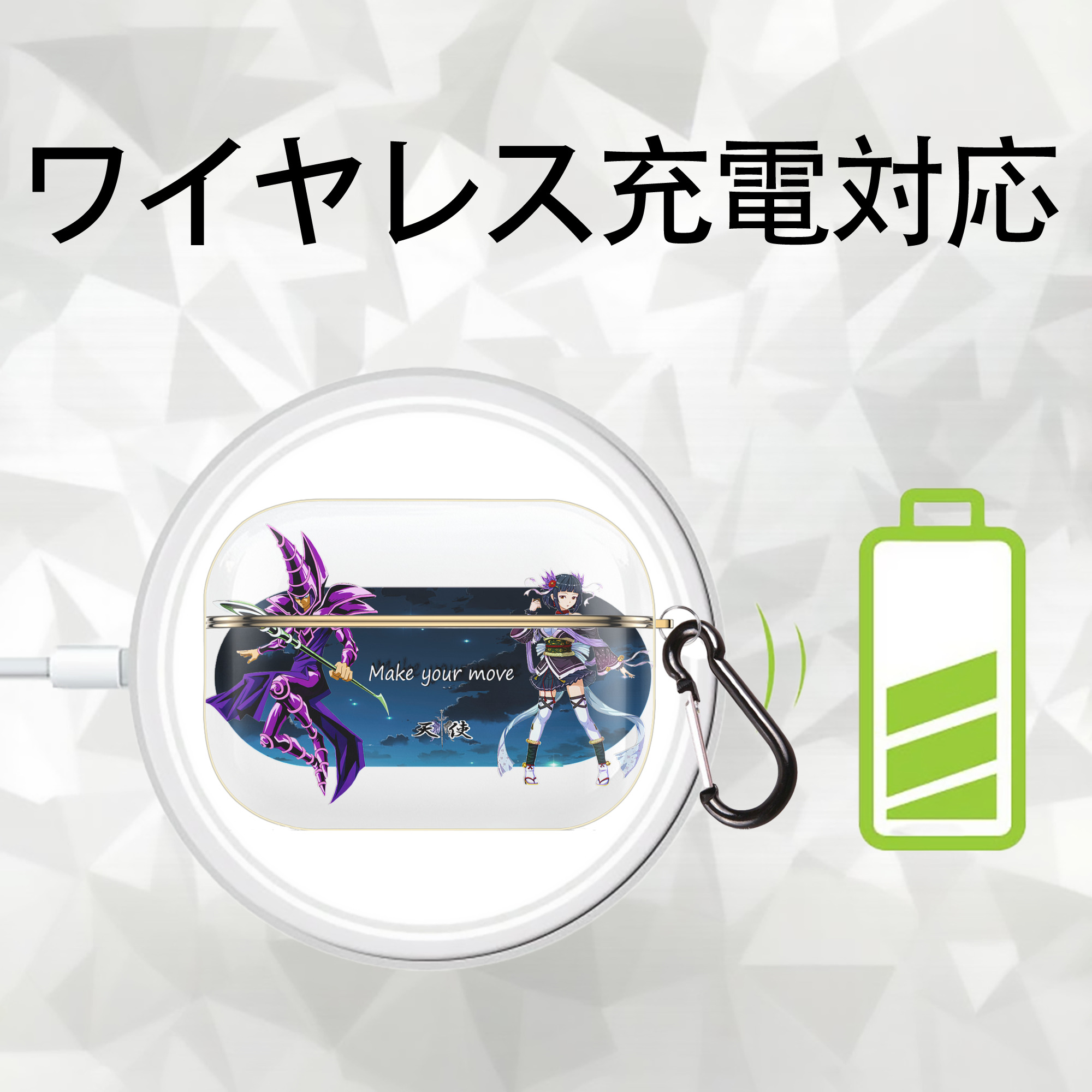 遊☆戯☆王 Yu-Gi-Oh! 【AirPods Pro用】ハードシェル保護ケース｜耐衝撃・防指紋・カラビナ付き商品仕様