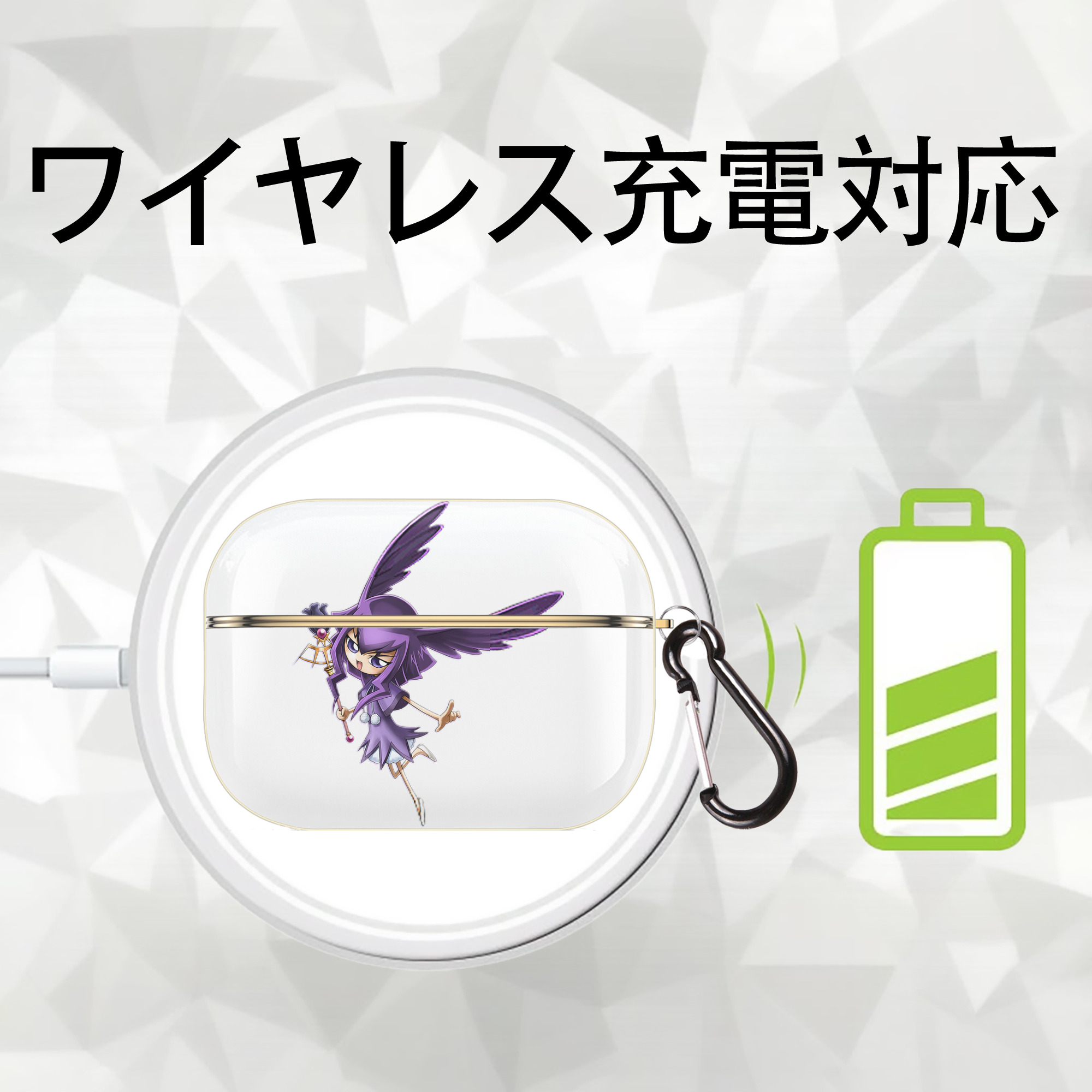 遊☆戯☆王 Yu-Gi-Oh! 【AirPods Pro用】ハードシェル保護ケース｜耐衝撃・防指紋・カラビナ付き商品仕様