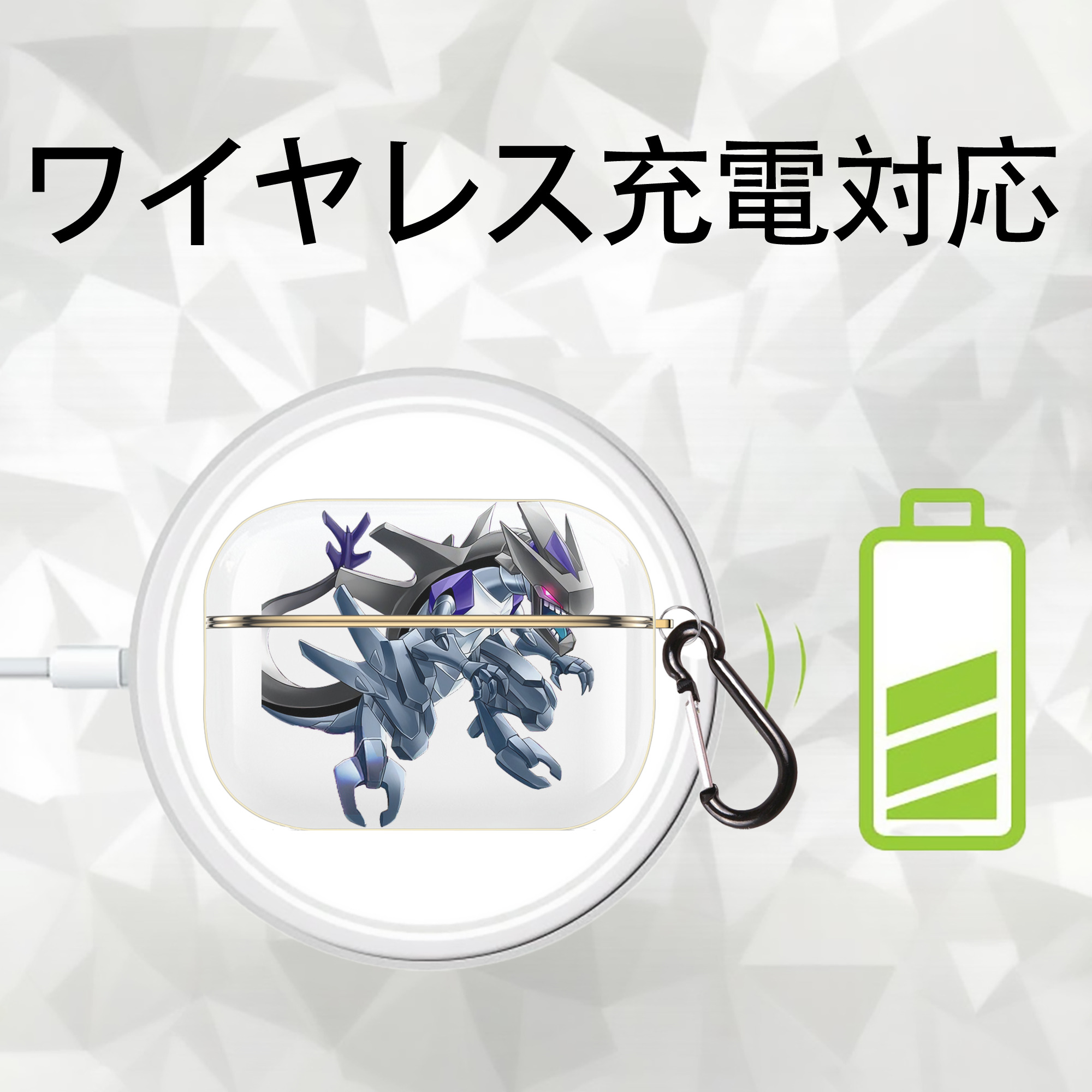 遊☆戯☆王 Yu-Gi-Oh! 【AirPods Pro用】ハードシェル保護ケース｜耐衝撃・防指紋・カラビナ付き商品仕様