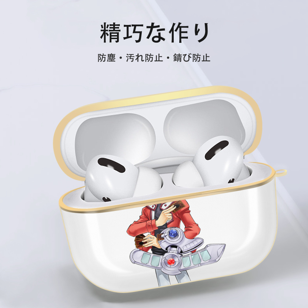 遊☆戯☆王 Yu-Gi-Oh! 【AirPods Pro用】ハードシェル保護ケース｜耐衝撃・防指紋・カラビナ付き商品仕様